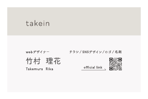 business card